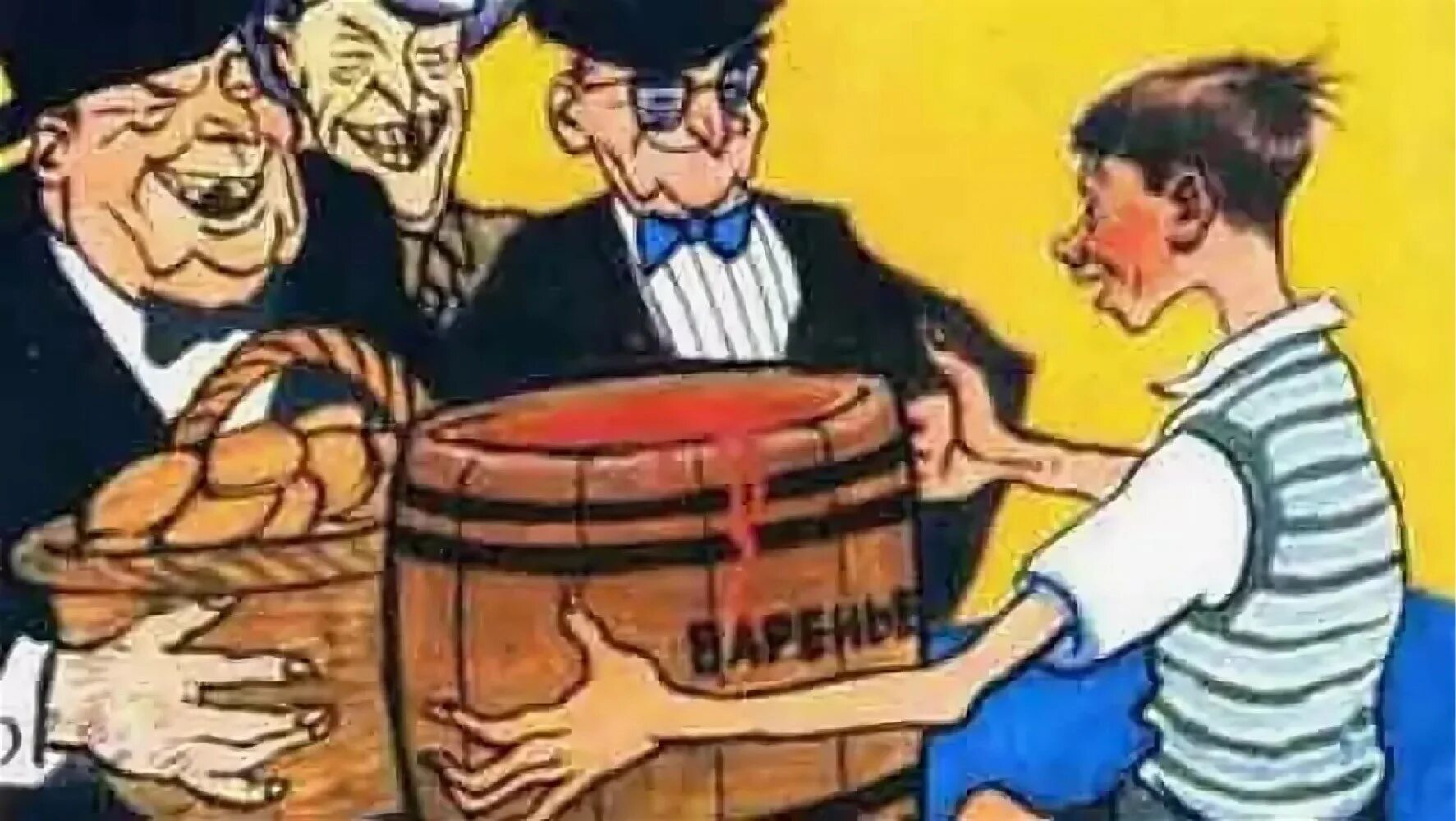 Мальчиш плохиш банка варенья и корзина печенья. Бочка варенья и корзина печенья. Мальчиш-плохиш жрёт и радуется. Бочка варенья и корзина печенья. Бочка варенья и корзина печенья.