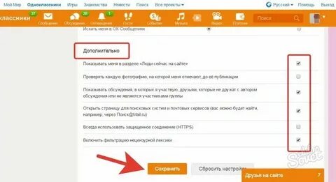 Почему страница проси