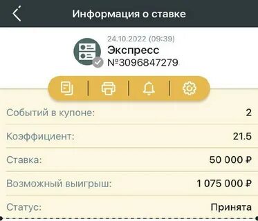 Коэффициент экспресса