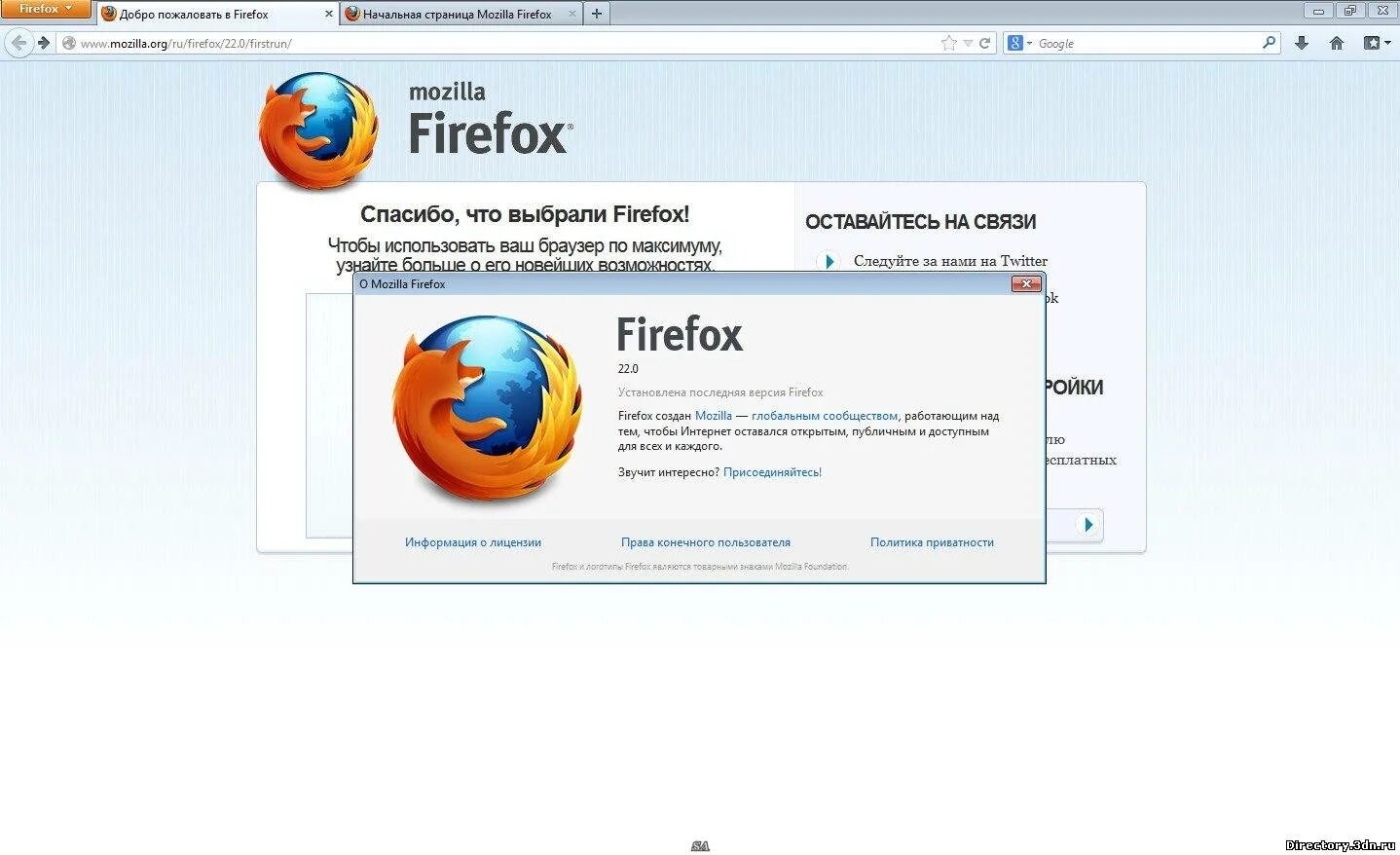 Firefox версия 64. Мазила фаерфокс Интерфейс. Mozilla Firefox 4 Интерфейс. Firefox последняя версия. Firefox лекарство.