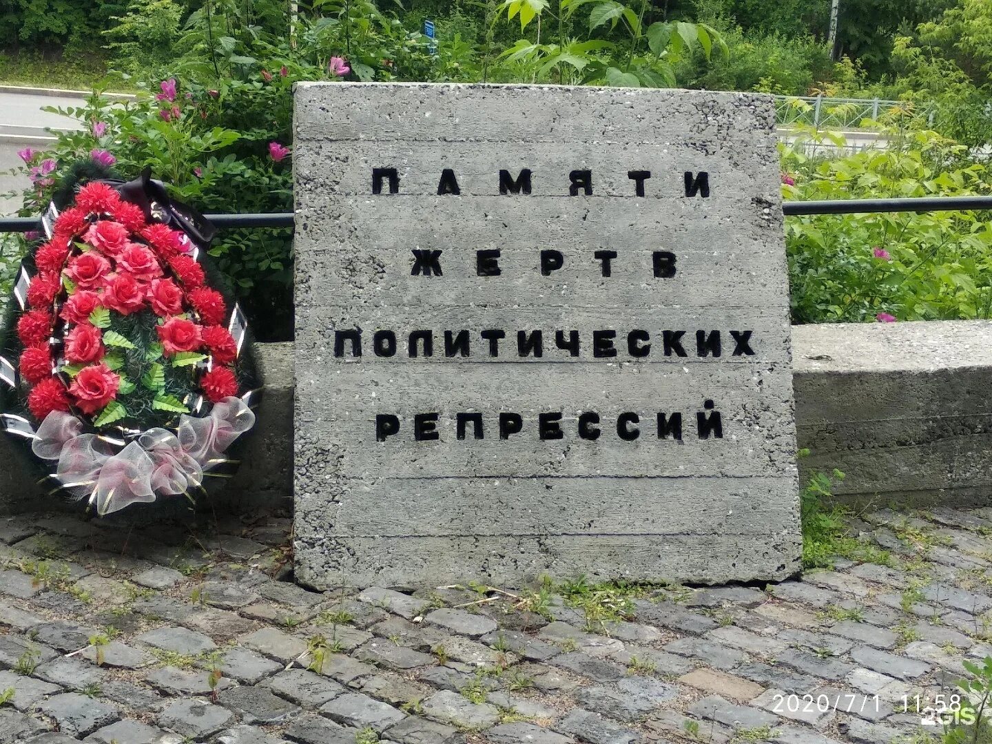 Памятник жертвам репрессий в санкт петербурге. Памятник жертвам политических репрессий пермь. памятники жертвам сталинских репрессий в спб. стена скорби памятники жертвам сталинских репрессий. мемориал жертвам политических репрессий шемякин.