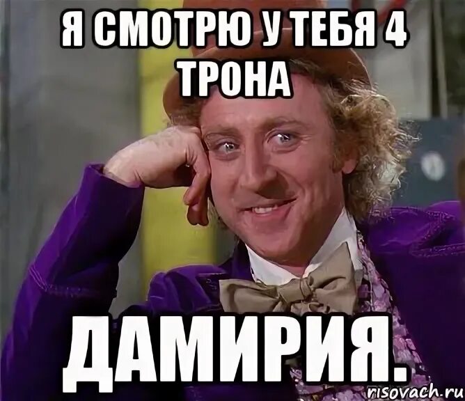 В 4 а ты в каком. В 4 а ты в каком