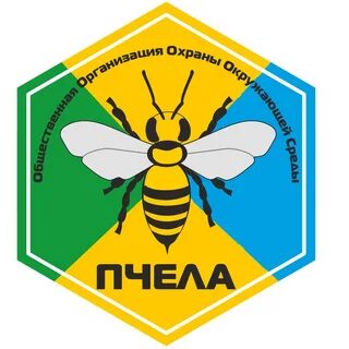 Пчела новосибирск