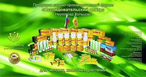 Продукция кольцово