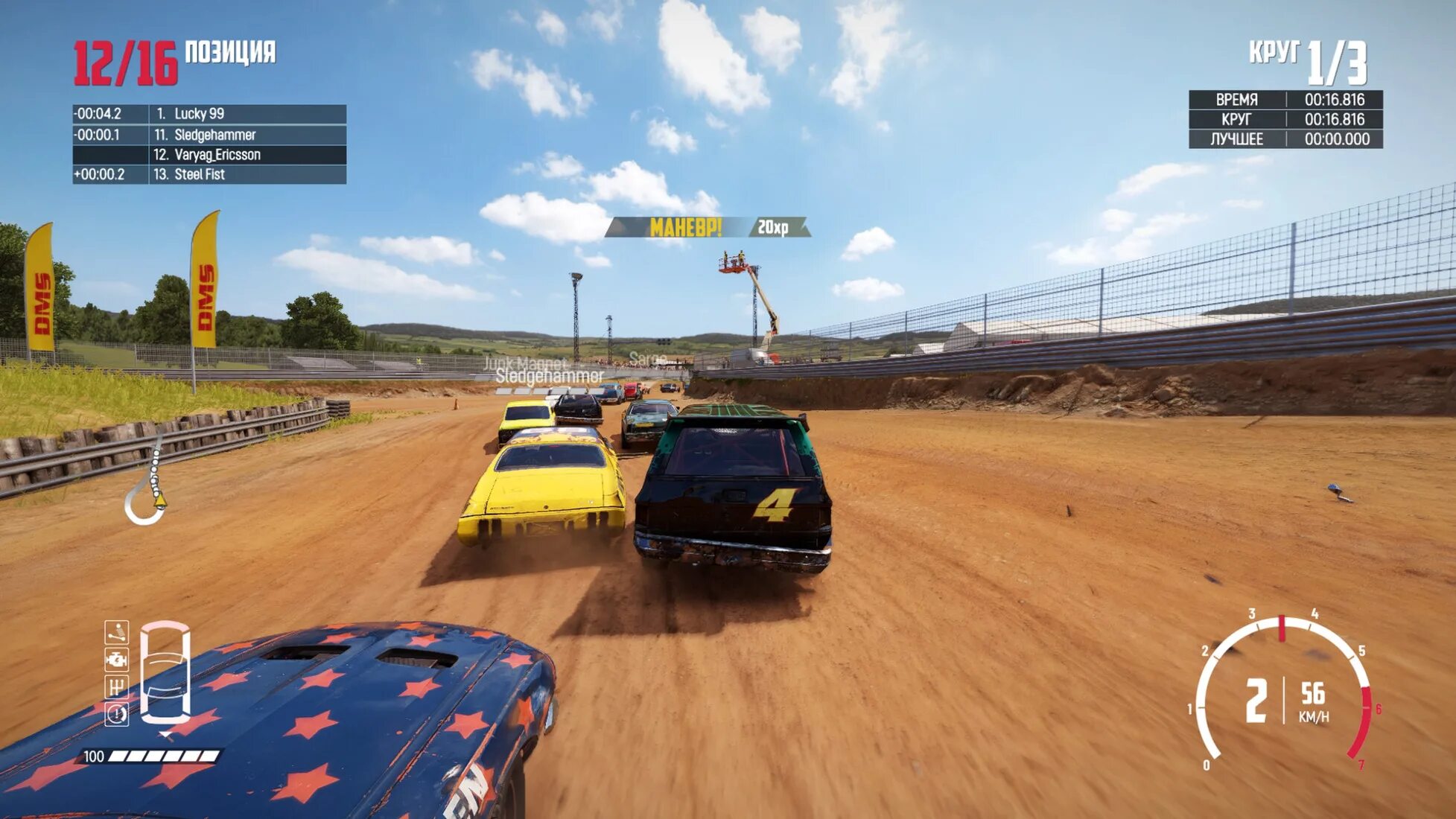 Wreckfest на андроид со встроенным кэшем. Wreckfest xbox диск. wreckfest nintendo switch. wreckfest: drive hard. die last.. wreckfest drive hard die last ps4.