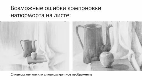 Компоновать