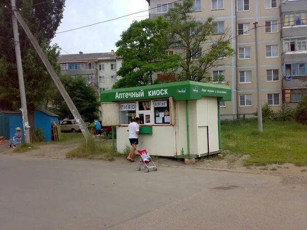 Аптека в павильоне. Аптека аптечный пункт. Аптеки аптечный киоск. Аптечный пункт и киоск. Аптечный киоск аптека.