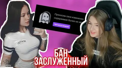 Знаки зодиака стримеров