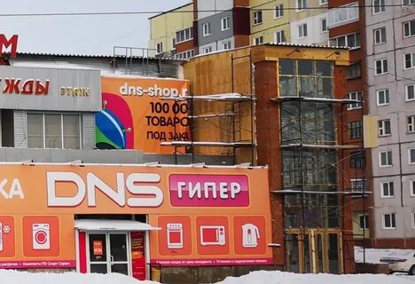 Днс братск телефон