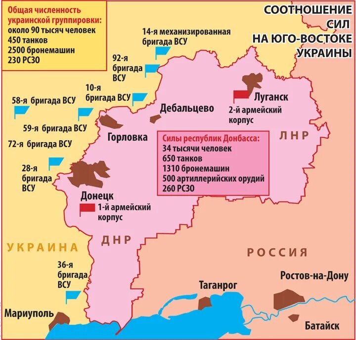 Расположение войск Украины на Донбассе. Расположение войск у границы с Украиной. Расположение войск РФ на границе с Украиной. Карта боевых действий Украина 2021. Сценарий войны на украине