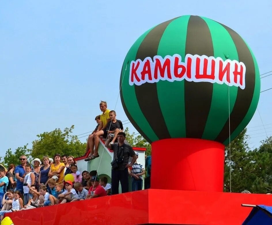 Арбузный фестиваль 2022 камышин петр. Камышинский фестиваль арбузов. Праздник города камышин. Камышин день города. 10 арбузный фестиваль камышин.