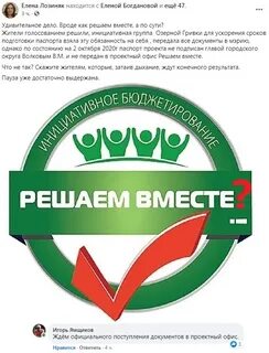 Приложение решаем вместе