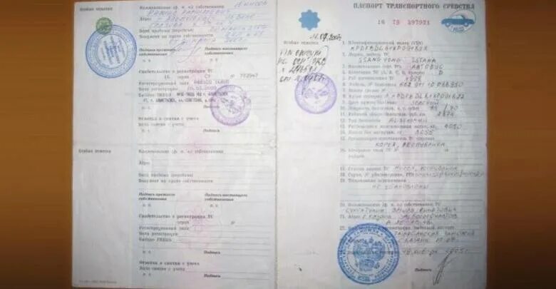 Как получить птс при утере. Птс москвич 412. птс 2110. дубликат выдан взамен утерянного. дубликат птс.