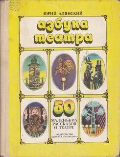 50 50 рассказ