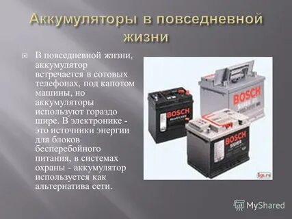 Зу о информации