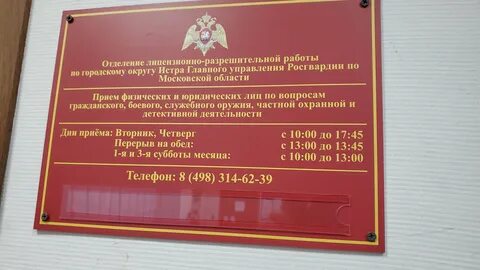 Номер лрр