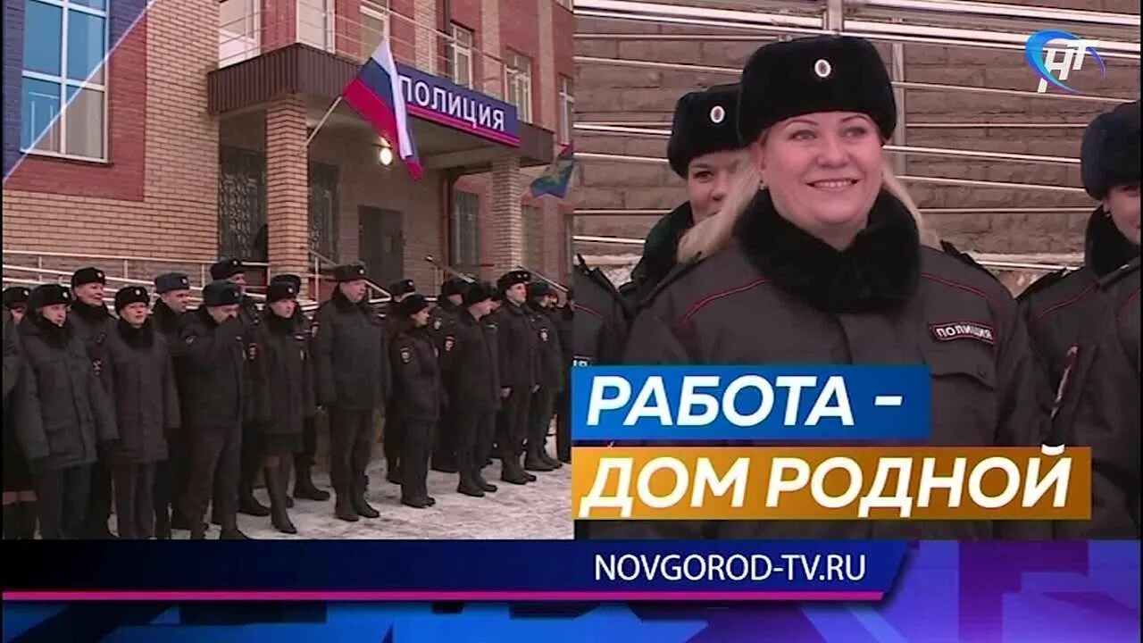 Начальник полиции боровичи. Начальник полиции боровичи. Полиция боровичи. Мэр города боровичи. Полиция боровичи.