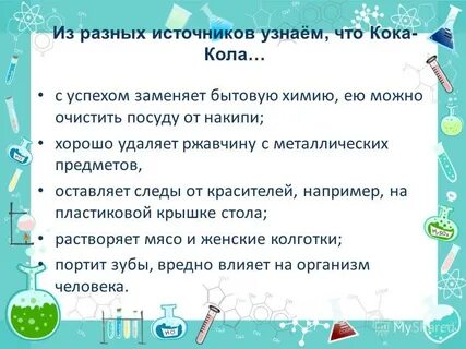 Понимать источник