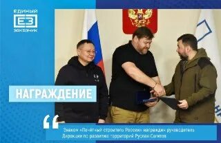 ппк единый заказчик в сфере