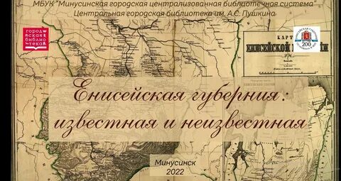 200 лет 2 века