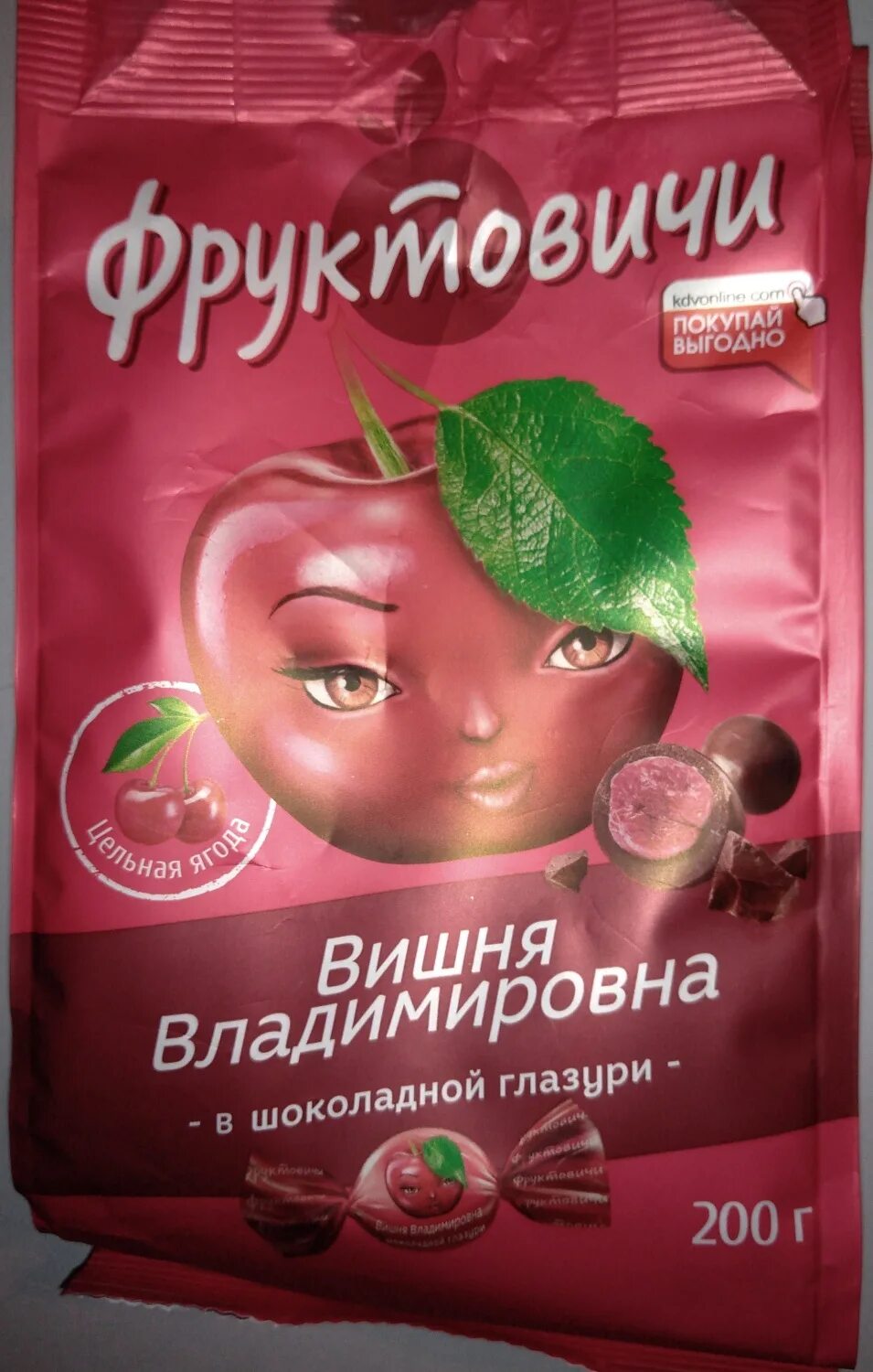 Вишня владимировна в шоколадной глазури. «фруктовичи», конфета «вишня владимировна» в шоколадной глазури. фруктовичи вишня владимировна. конфеты вишня владимировна в шоколадной глазури производитель. фруктовичи конфеты.