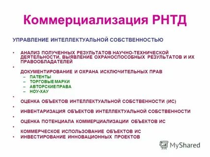 Найдите в списке результаты научной деятельности