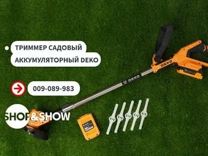 Триммер деко бензиновый отзывы владельцев