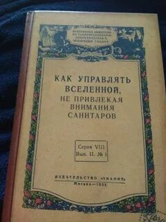 Жить не привлекая внимания
