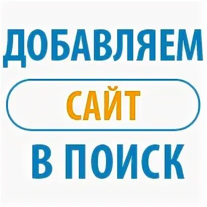 Давай без поисков. Давай без поисков
