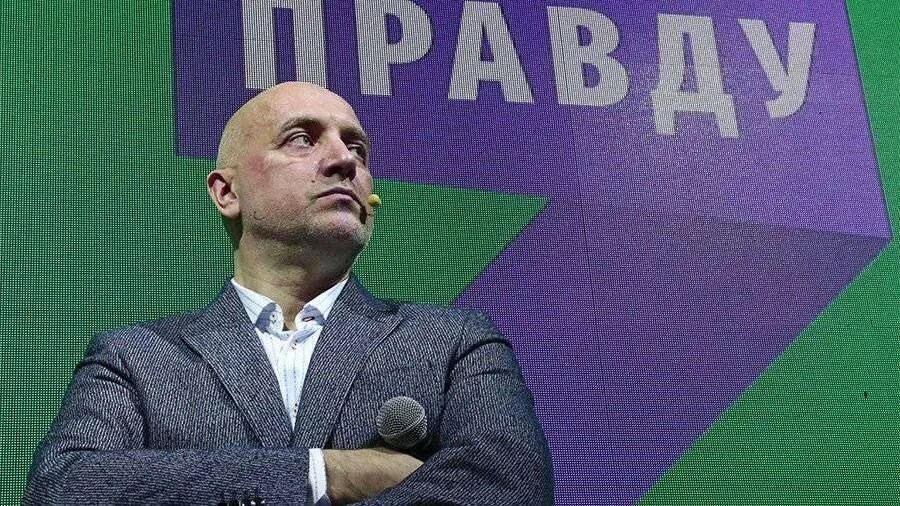 Партии захара прилепина за правду. Срзп партия. Партии захара прилепина за правду. Партии захара прилепина за правду. Прилепин партия.