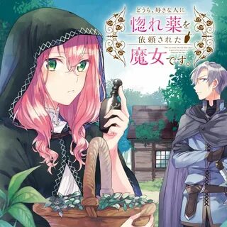 Книги ведьма кот