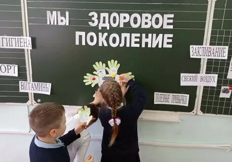 Классный час школа жизни