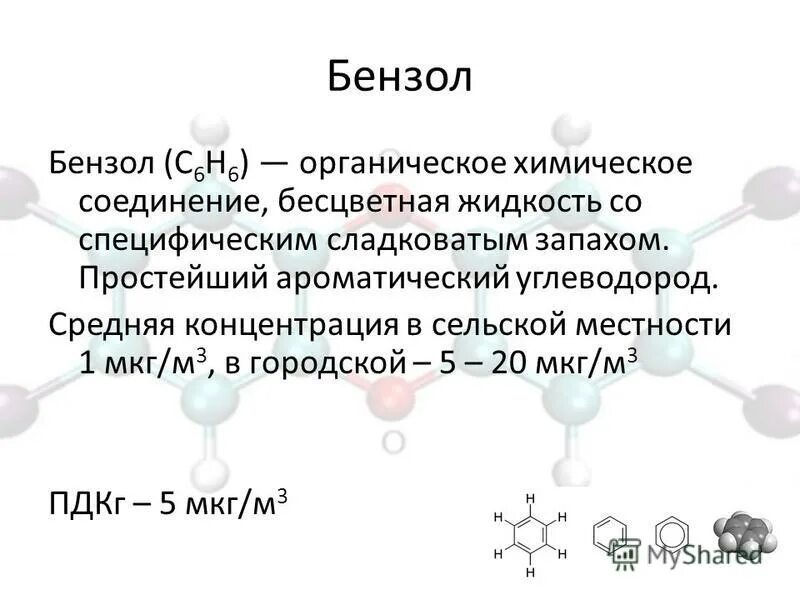 No2 оксид. Физ св ва азотной кислоты. Жидкий бесцветный оксид. Кислородные соединения азота оксид азота 3 и 5. Формулы жидких веществ в химии.