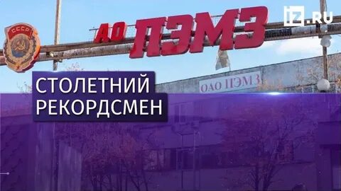 Подольск последний выпуск работа