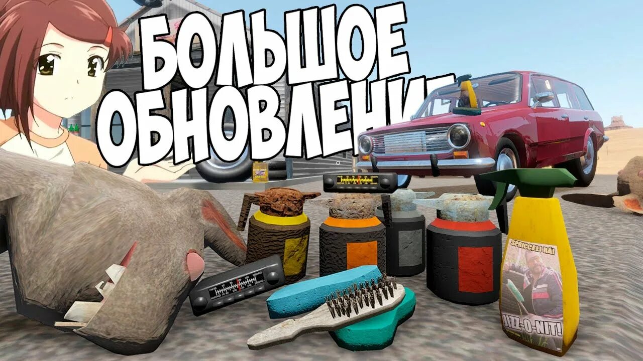 Зе лонг драйв мод меню. Обновление зе лонг драйв. the long drive новое обновление. thedenisgames зе лонг драйв. the long drive обновление газ56.