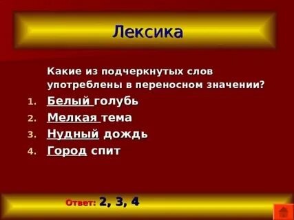 Гора книг в переносном значении