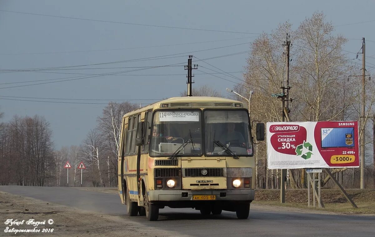 Маршрутка мичуринский брянск. Паз 4234 тамбов. автобус мичуринск. мичуринский автобус. автовокзал мичуринск.