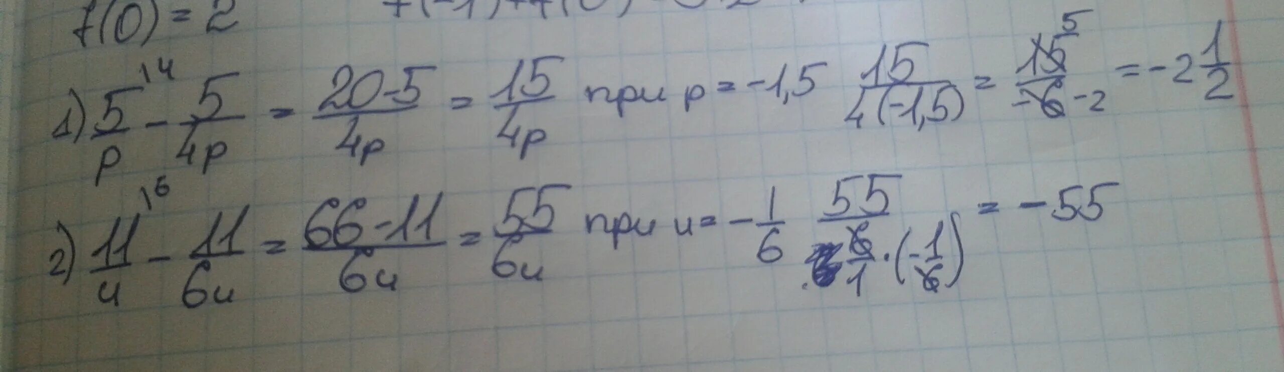 Найти значение p2. Вычислить значения выражений p6. Найдите значение p5. -P(4+P)+(P+2) при p=3/4.