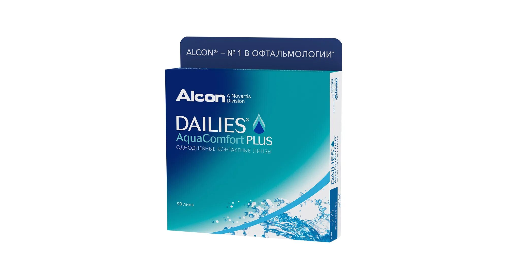 Американские алкон для глаза. Dailies AQUACOMFORT Plus 90 линз. Контактные линзы Alcon Dailies AQUACOMFORT Plus 90. Контактные линзы Alcon, Dailies AQUACOMFORT Plus, однодневные,. Контактные линзы Alcon Dailies AQUACOMFORT Plus 30.