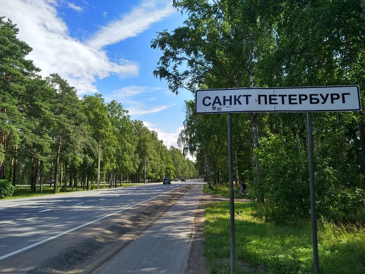 Ольгино конаковский район. Г ольгино. Г ольгино. Ольгино санкт-петербург. Ольгино империал.
