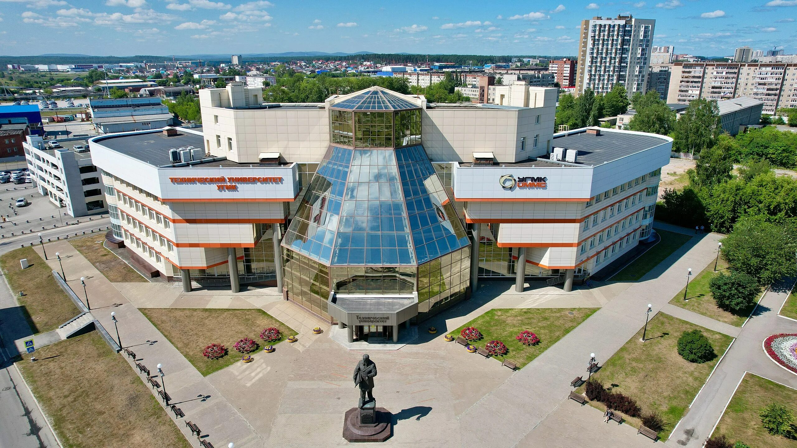 Верхняя пышма вуз угмк. Институт угмк верхняя пышма. Верхняя пышма вуз угмк. Угмк верхняя пышма. Общежитие в пышме университет угмк верхней.