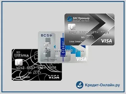 Брокерское карты банков