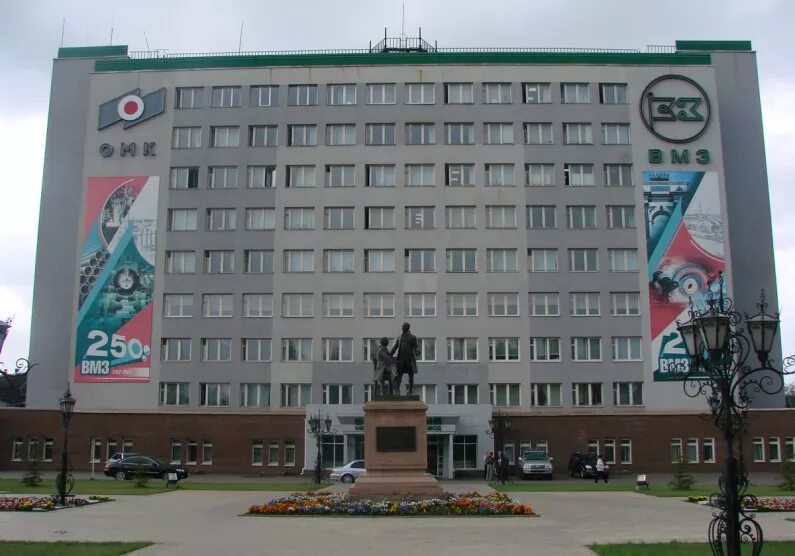 Выксунский металлургический комбинат. Выкса металлургический завод. Омк выкса. Выксунский металлургический комбинат. Выкса трубный завод.