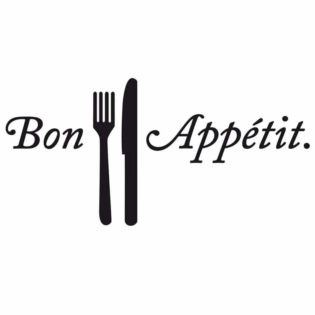 Аппетит на английском перевод. Приятного аппетита надпись. приятного аппетита на прозрачном фоне. стикер приятного аппетита. приятного аппетита рисунок.