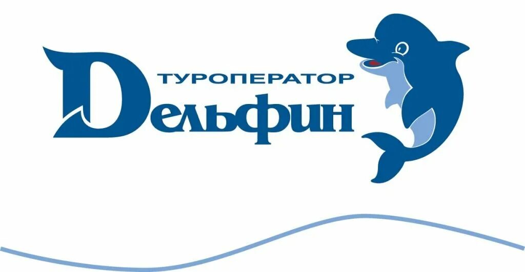 Сайт дельфин групп. Дельфин туроператор. турфирма дельфин. дельфин тур. дельфин логотип.