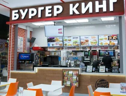 Бургеры таганрог