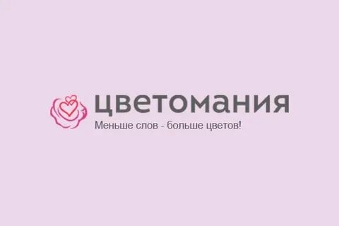 Цветомания цветы в каждый дом киров