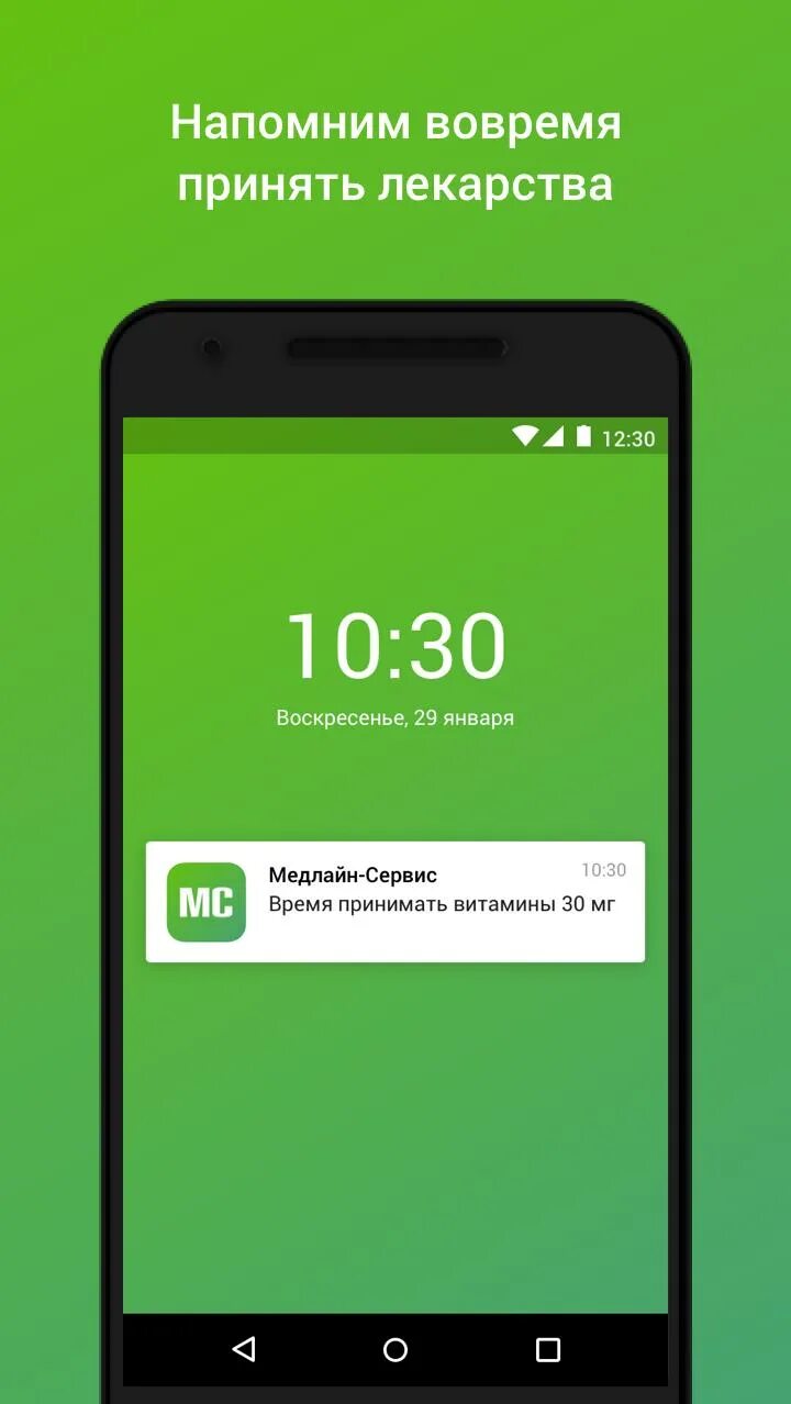 Врач открытый. Консультация терапевта акции. Смешные переписки с врачами. Буква заблудилась книга. Смс от врача.