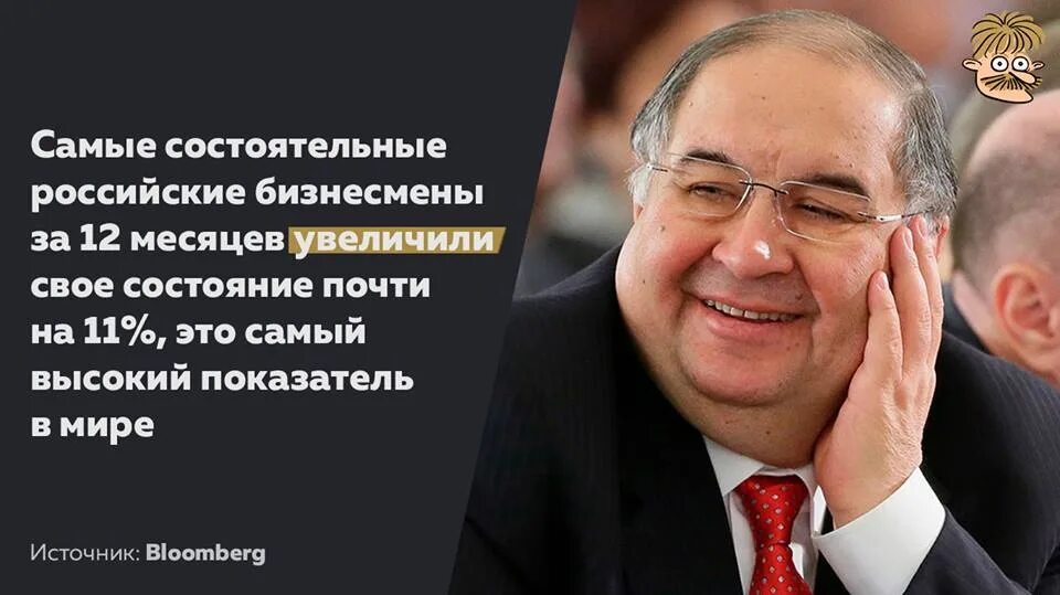 Факты о политиках россии. Санкции на пользу России. Санкции нам только на пользу.