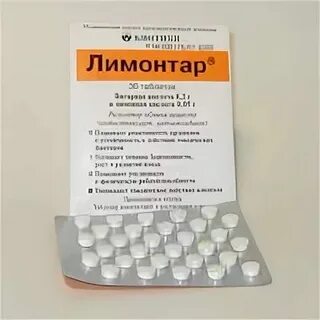 Препараты для повышения аппетита у пожилых